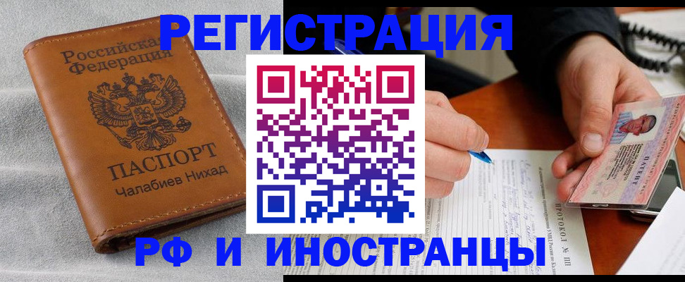 регистрация для школы в Ардоне