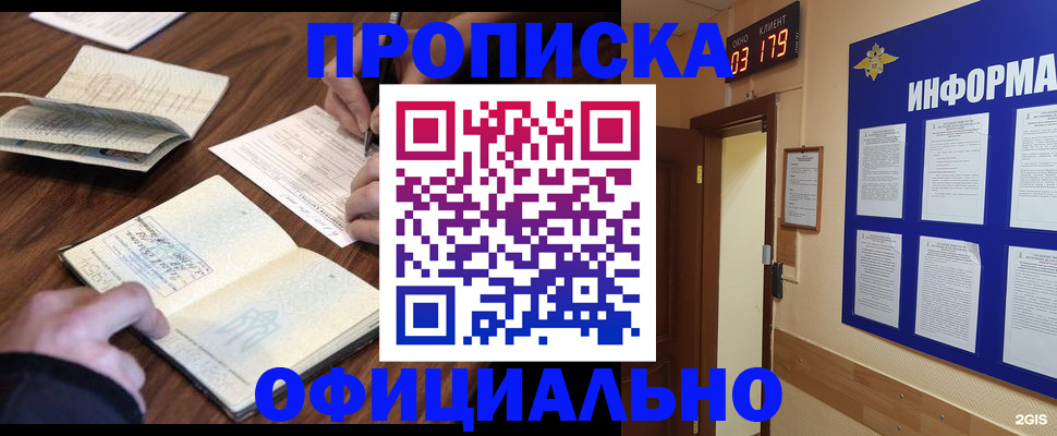 пропишу в квартире в Ардоне