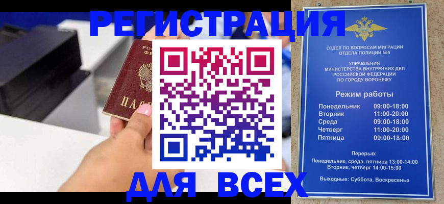 временная регистрация адрес в Ардоне